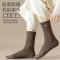 诸暨袜子女士秋冬款中筒袜可爱加绒加厚美拉德堆堆袜无骨冬季长袜