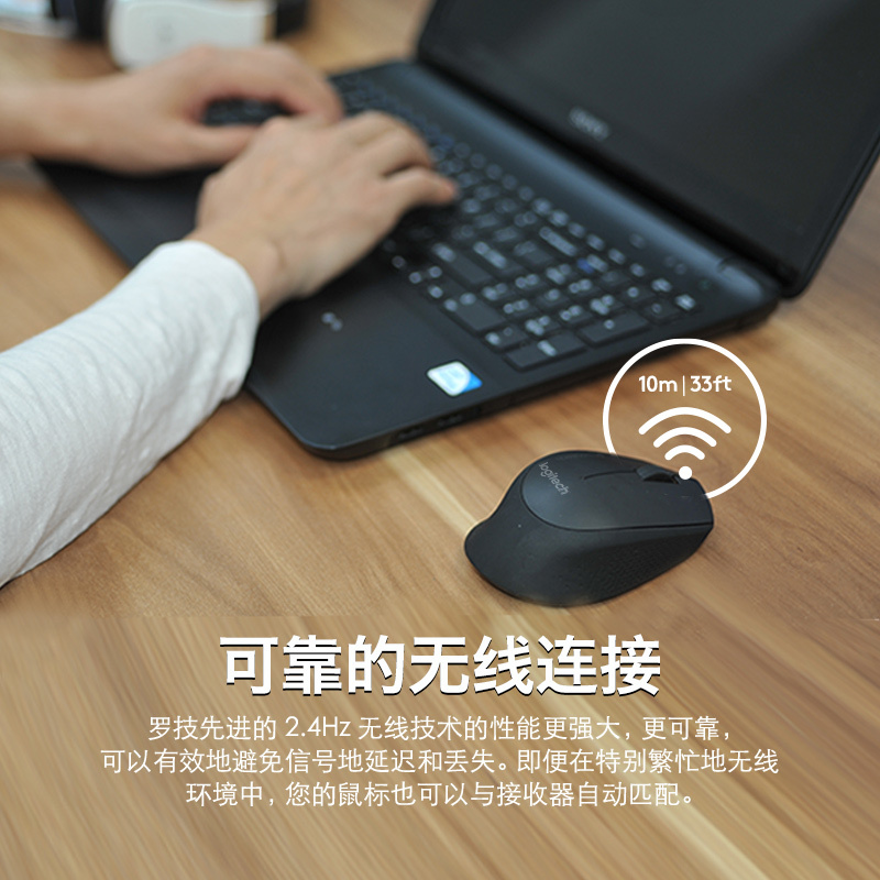 罗技(Logitech)M280无线鼠标 台式电脑笔记本电脑USB接口接收器无线光电家用游戏商务便携舒适办公鼠标 黑色