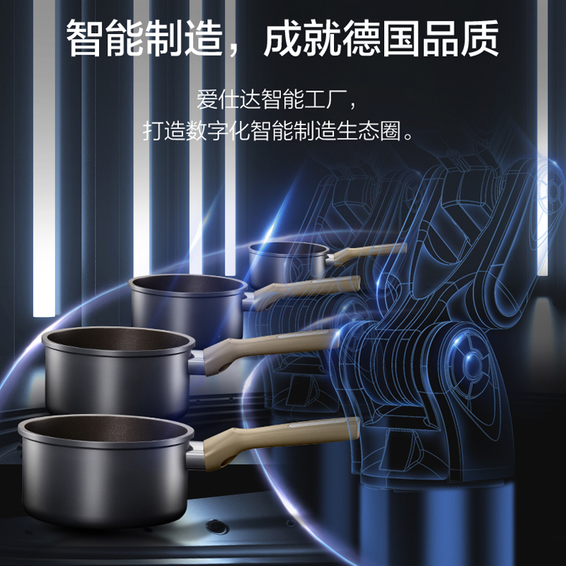 爱仕达锅具NL16A5WG 小奶锅不粘锅家用 热奶锅煮面泡面锅汤锅 明火通用