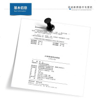 小学英语同步阅读3三年级上册人教版外研版冀教版各版本通用小学英语阅读强化训练英语绘本阅读故事阅读理解英语教材单词语法
