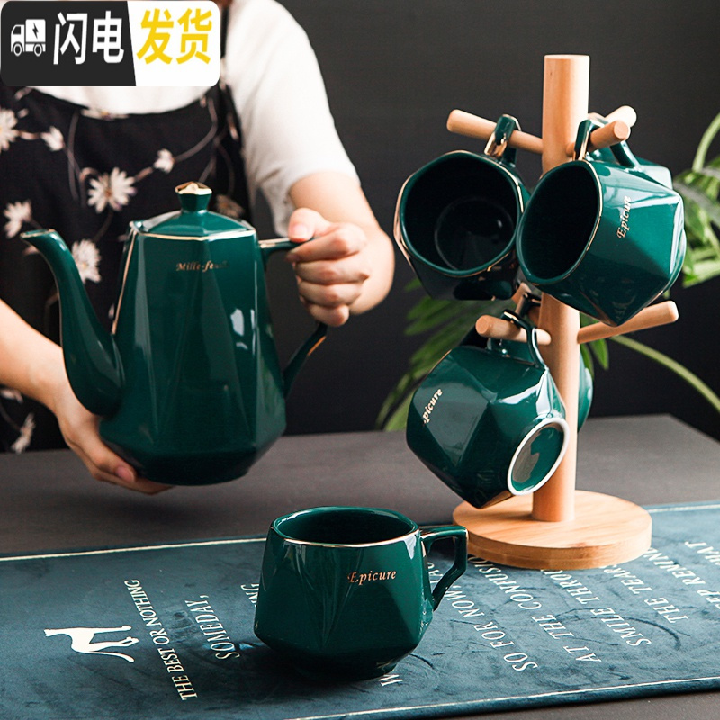三维工匠北欧ins陶瓷茶杯水杯家用简约水具套装客厅耐热杯子茶壶冷水壶 绿釉钻石1壶6杯