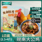 [苏鲜生推荐]雀淘 皖南草公鸡3.5-4斤/只 1只装 农家慢养走地鸡新鲜现杀整只