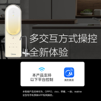 美的(Media)智能家电零陈水家用直饮水龙头过滤器RO净水机澎湃MRC1878B-1000G 橱下式净水机 极地白