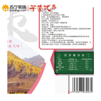华誉优 休闲零食蜜饯干果 新疆特产 红枣夹海棠干 和田大枣夹秘制海棠干289g/袋