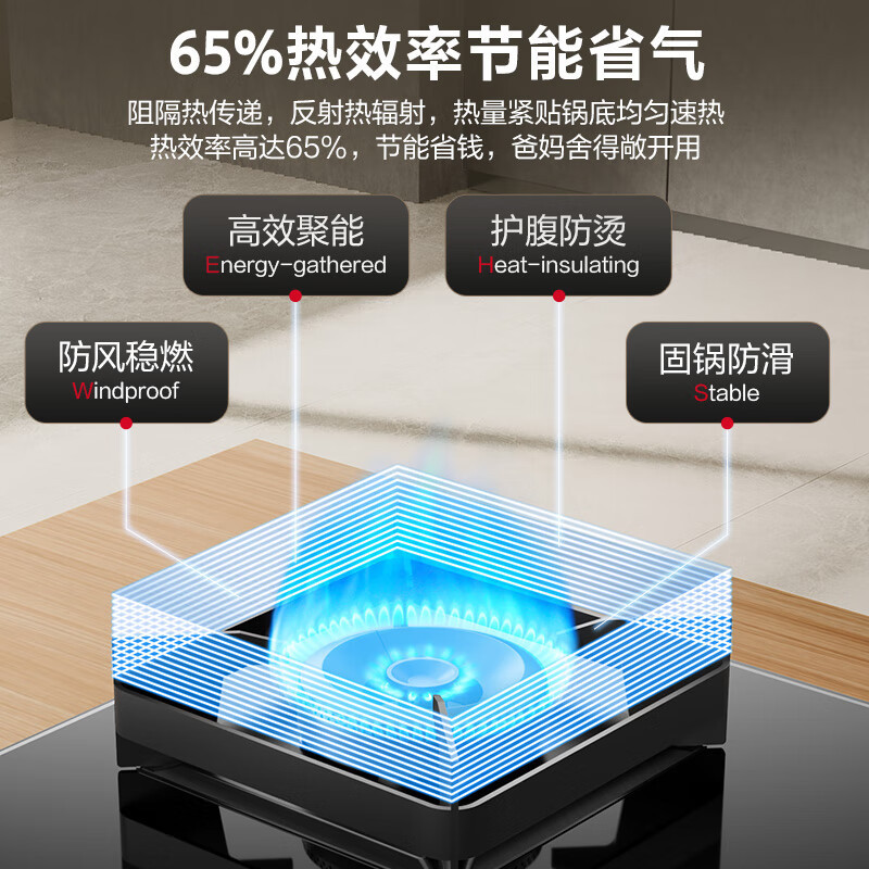 万家乐燃气灶 JZT-C6R1 5.2kw大火力嵌入式台式两用 180min智能定时灶具全进风天然气灶