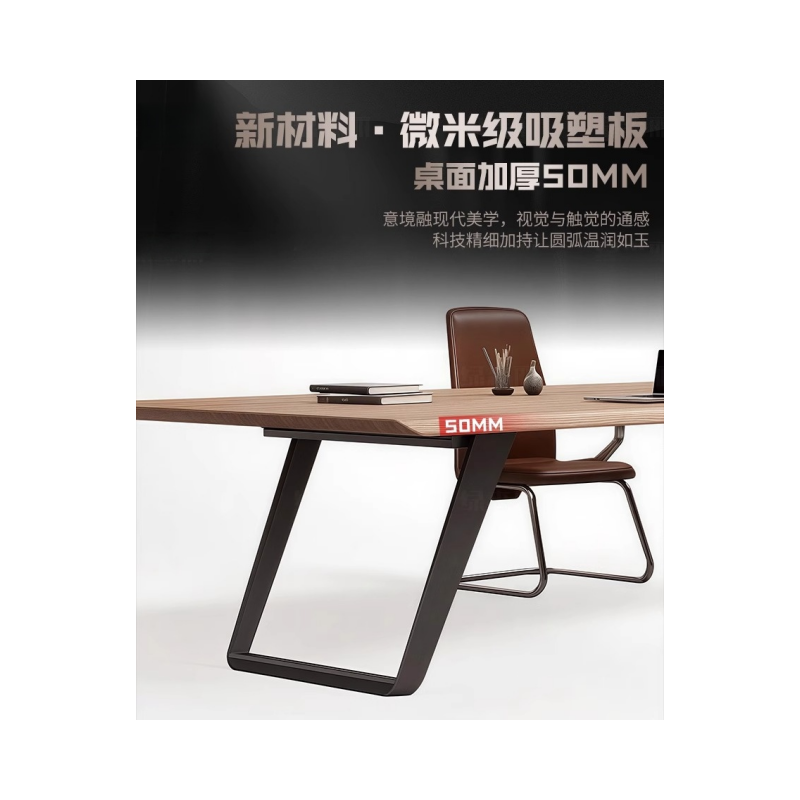 铭思 达 会议 桌.高清大图