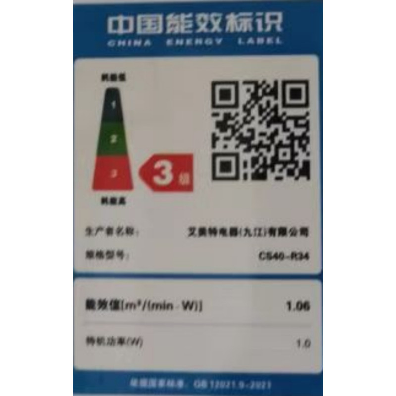 艾美特(AIRMATE)电风扇落地扇家用节能台立式摇头强力大风量学生宿舍办公室风扇 白色五叶遥控款CS40-R34电风扇高清大图