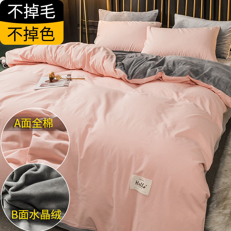 南极人纯棉被套单件珊瑚绒被单秋冬天单人学生宿舍法兰绒被罩双人_982 被套150*200cm 粉+浅灰