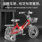 凤凰(PHOENIX)儿童自行车男孩2-3-4-6-7-10岁女孩宝宝脚踏单车小孩折叠童车