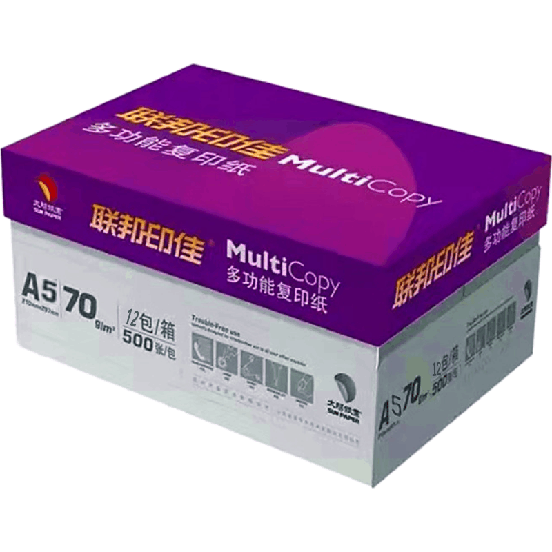 金太阳 联邦印佳 A5 70g 复印纸 6000张办公用纸图片