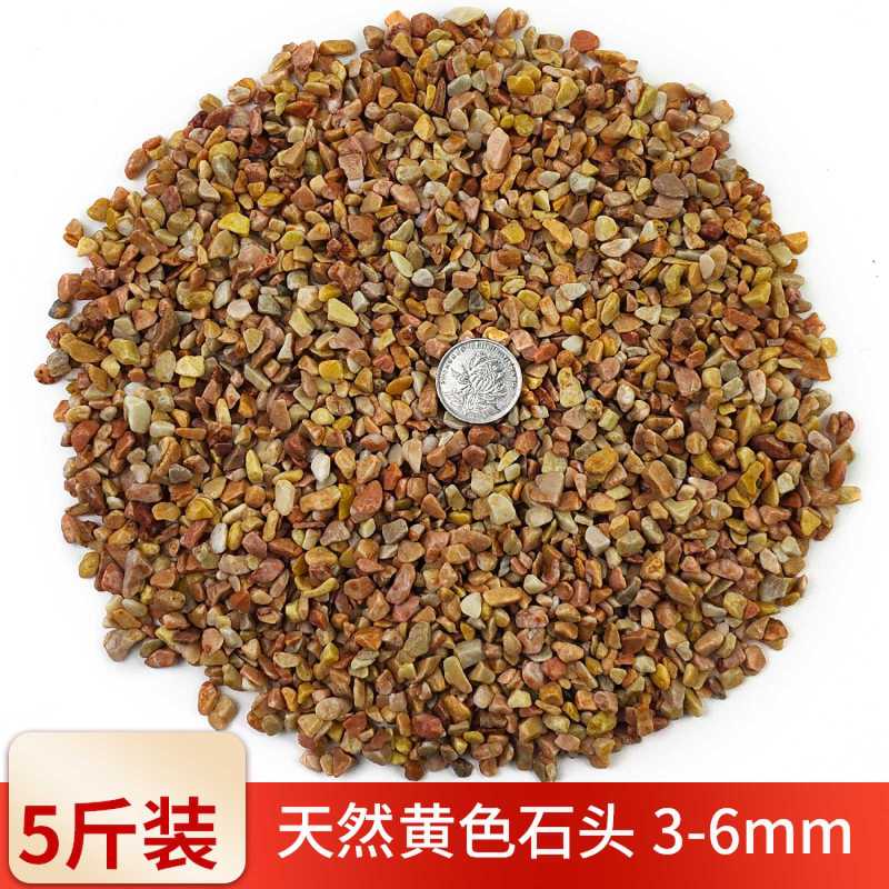 彩石多肉盆栽铺面石子鹅卵石鱼缸造景底砂种花装饰五彩小石头图片