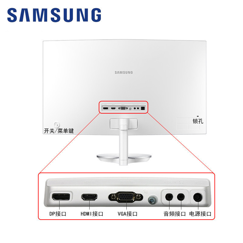 三星（SAMSUNG）C27F591FDC 27英寸LED背光液晶曲面 护眼 滤蓝光不闪屏 纤薄机身 内置音箱电脑显示屏