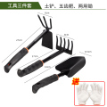 园艺工具铁铲小铲子种花工具三件套小耙子小锄头铁锹农用赶海园艺种菜铲子 宽铲+五齿耙+两用锄三件套送手套