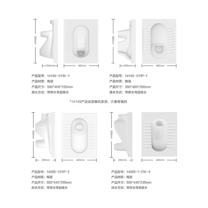 九牧(JOMOO)水箱蹲便器水箱一体套装蹲坑蹲厕便池防臭配存水弯蹲便器高清大图