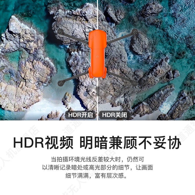 道通无人机 EVO Lite标准版 6K高清航拍仪智能避障道通无人机40分钟续航极致感光变焦竖拍橙