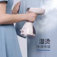 华光(HG)挂烫机 熨斗手持挂烫机家用 蒸汽挂烫机熨烫机 澎湃蒸汽QH09 奶咖色