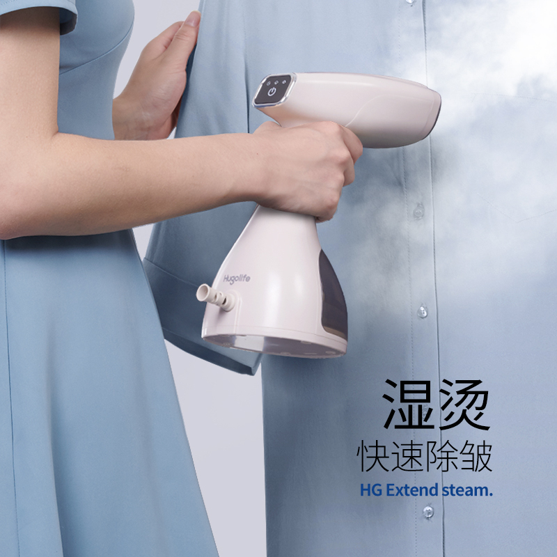 华光(HG)挂烫机 熨斗手持挂烫机家用 蒸汽挂烫机熨烫机 澎湃蒸汽QH09 奶咖色