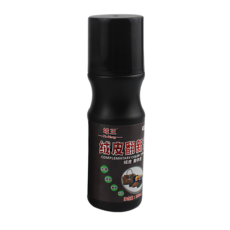 反绒面鞋粉翻毛皮鞋清洁护理剂绒皮麂皮补色翻新打理液黑磨砂鞋油 棕色