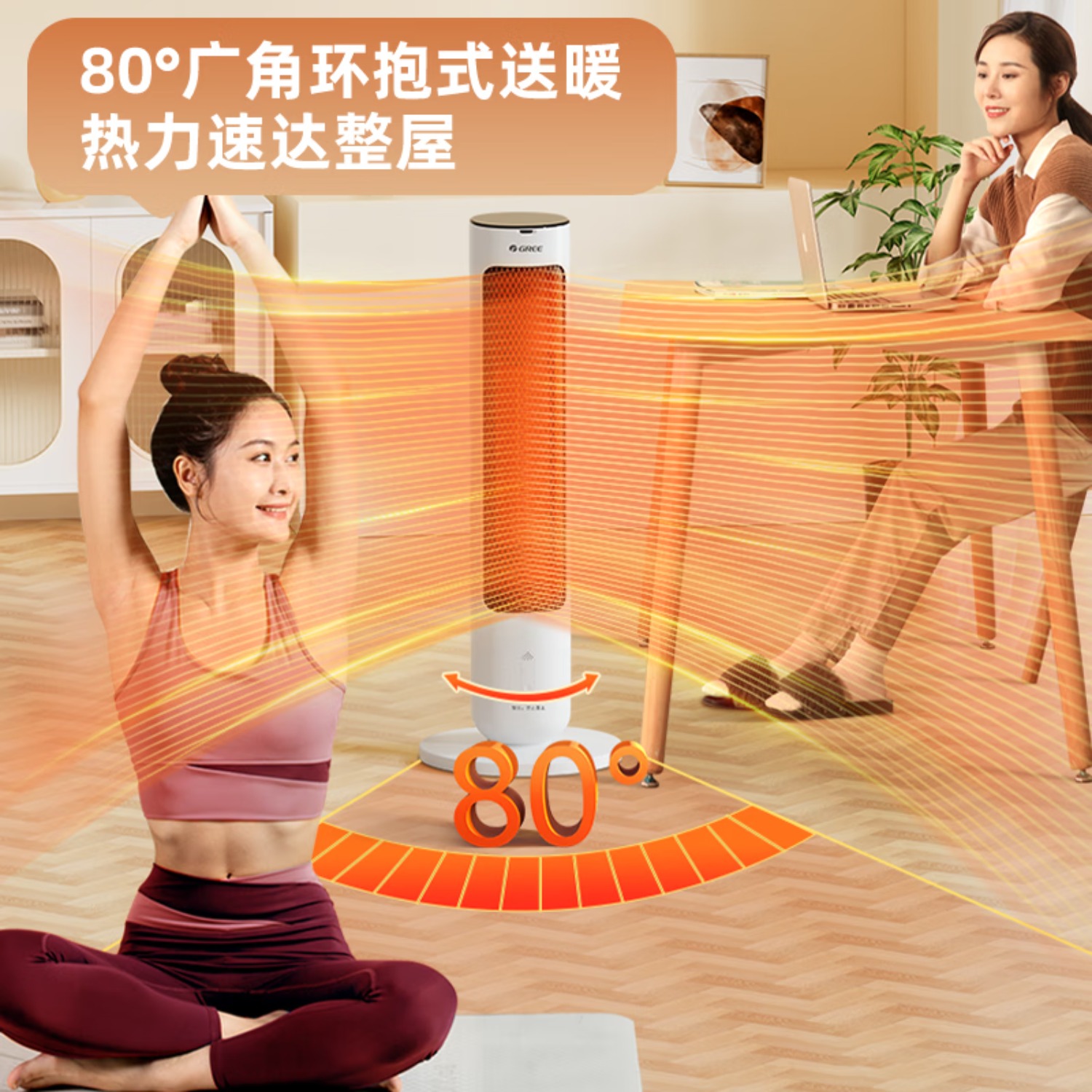 格力(GREE) 取暖器家用立式暖风机速热电暖风智能定时电暖器遥控客厅卧室热风机烤火炉电暖气片 [升级语音控制款]NFT高清大图