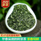 碧螺春 新茶叶绿茶浓香型高山云雾绿茶叶毛尖 500g罐装(赠双层水晶杯)
