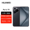 华为 Pura 70 羽砂黑 12GB+1TB 北斗卫星消息版 全网 新一代影像系统 66W超级快充 昆仑玻璃 120Hz刷新率 华为P70智能手机