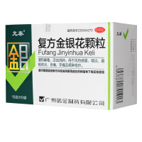 复方金银花颗粒 10克*16袋