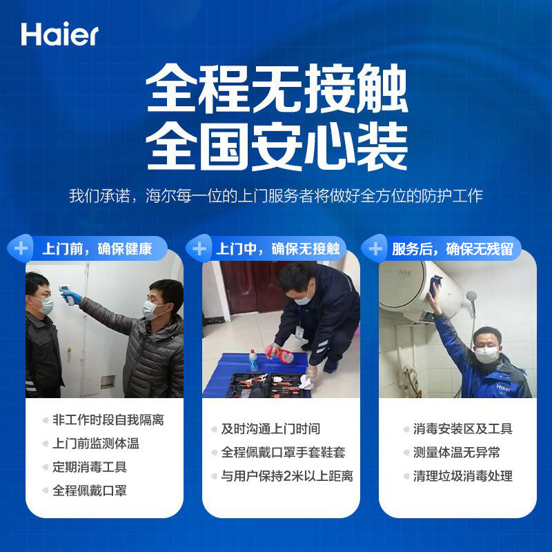 Haier/海尔热水器13升燃气热水器 零冷水 三管大水量 双感恒温 低压启动