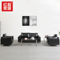[红心家居]简约现代沙发茶几组合皮艺三人位沙发休闲沙发