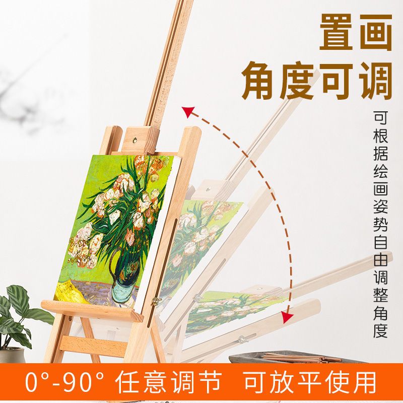 桌面画架台式实木质折叠广告展示架素描迷你油画架桌面画板套装