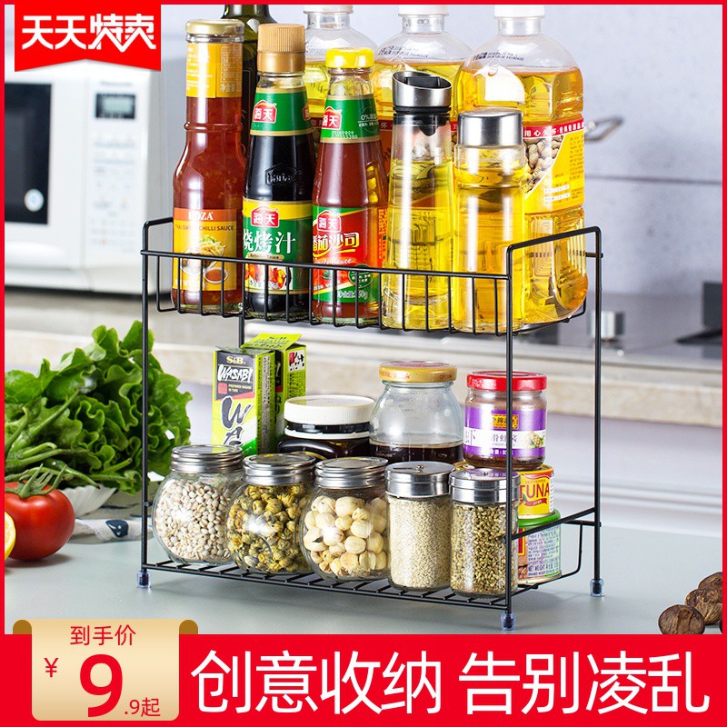 调味料置物架落地厨房调味架调味用品收纳架铁艺多层台面储物架子收纳层架 三维工匠高清大图