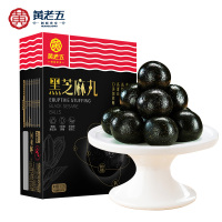 黄老五 黑芝麻丸 黑豆黑米芝麻丸 即食健康零食独立包装小丸子 102g 黑芝麻丸102g*3 102g*3盒 黑芝麻丸