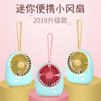 康铭迷你小清新手持可充电学生小电风扇