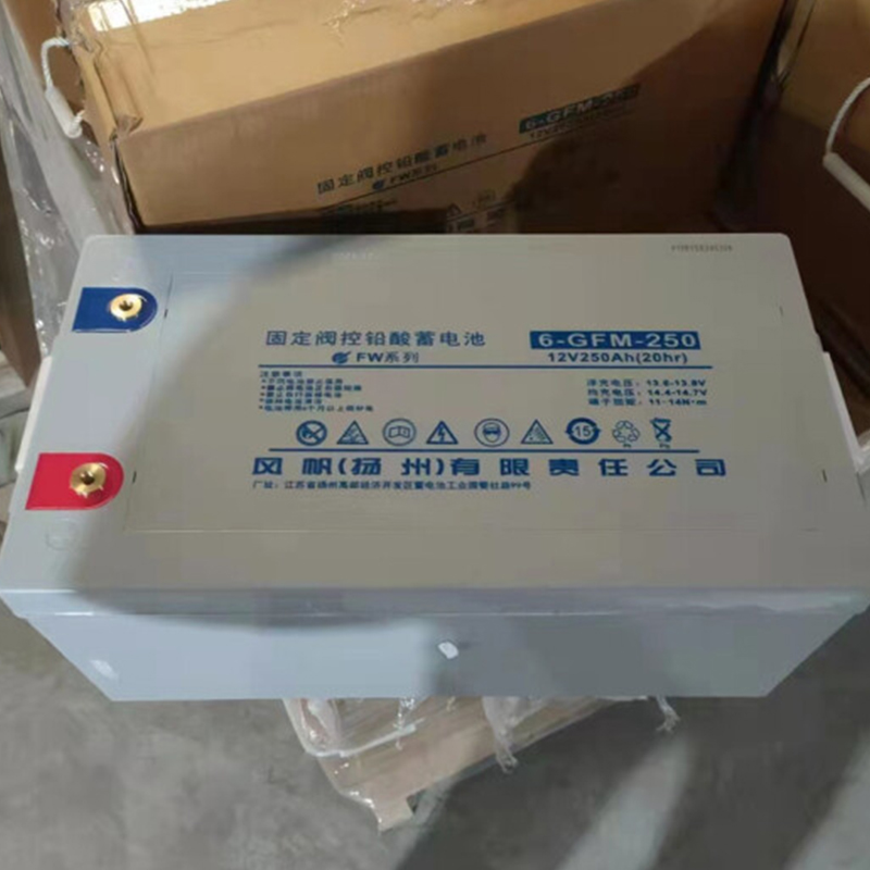 风帆(sail) 蓄电池 6-GFM-250 (只)高清大图