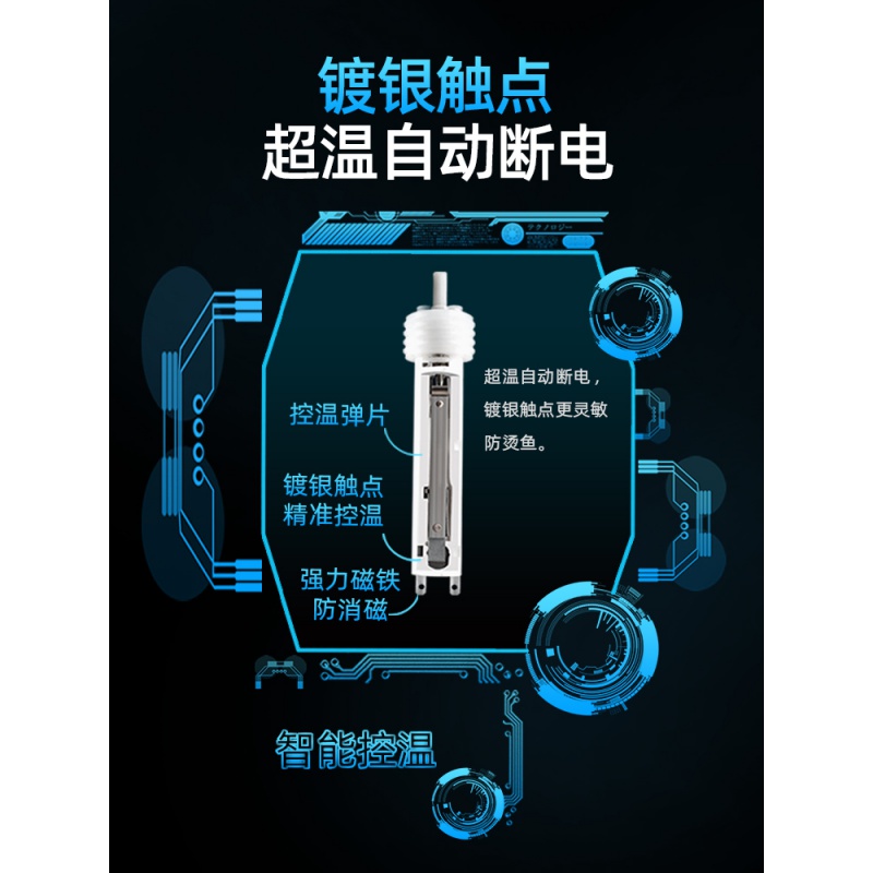 鱼缸加热棒自动恒温控温乌龟缸热带鱼水族不锈钢省电电热加温器高清大图