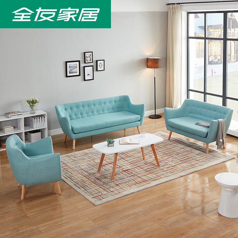 全友家居北欧休闲椅客厅家具组合布艺沙发 DX101019-SF沙发+茶几