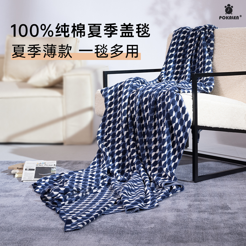 POKALEN纯棉盖毯空调毯沙发办公室午睡毯夏季夏凉被夏天薄毯子