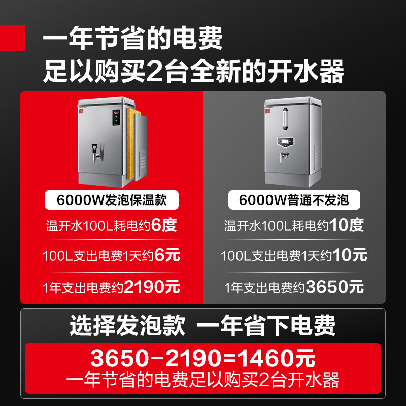 德玛仕DEMASHI商用开水器电热开水机全自动进水不锈钢保温烧水器 KS-30F高清大图