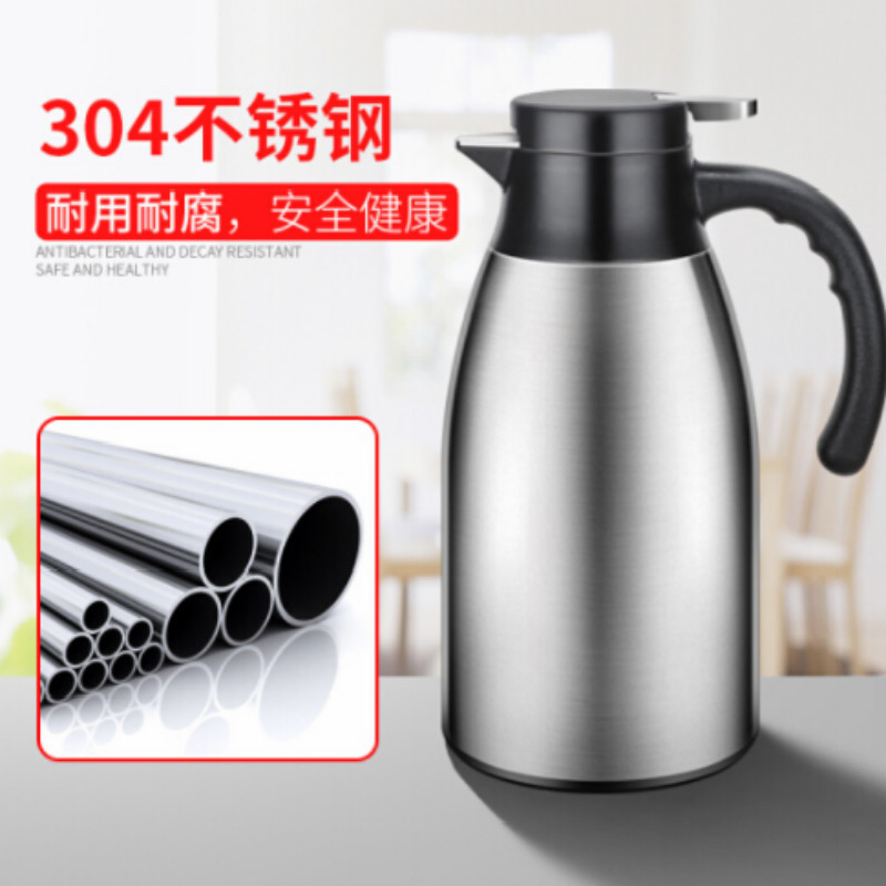不锈钢家用保温壶