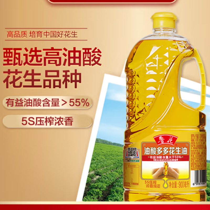 鲁花油酸多多花生油 900ml