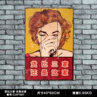 创意复古趣味木板画咖啡厅酒吧店铺壁挂墙面壁饰个性挂牌装饰品