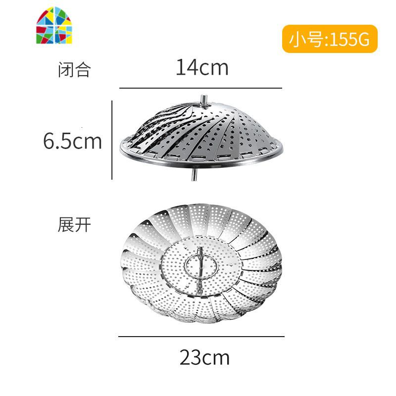不锈钢蒸架可伸缩折叠加厚蒸笼盘蒸屉蒸盘器蒸格多功能水果篮 FENGHOU 小号(伸展长度23CM)