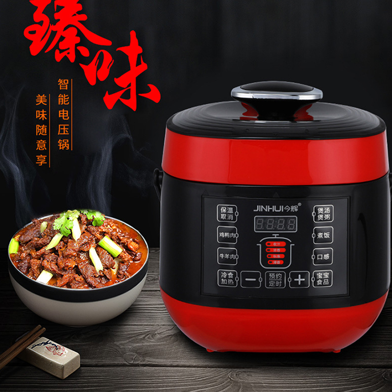 礼促优选电压力锅3L