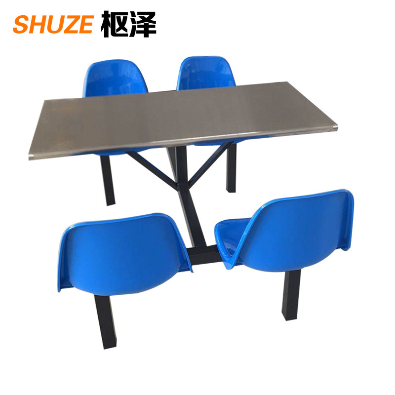 枢泽 连体餐桌 四人位 张高清大图