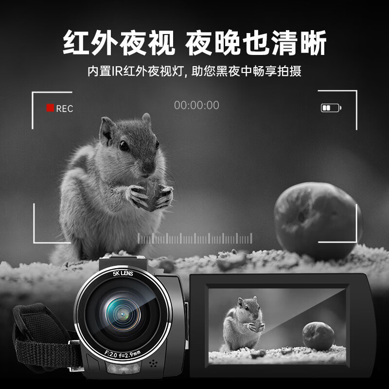 欧达(ORDRO) 顶配版 5K超高清dv摄像机专用拍摄变焦手持录像机摄影机防抖Wifi连接vlog会议短视频 AE20高清大图