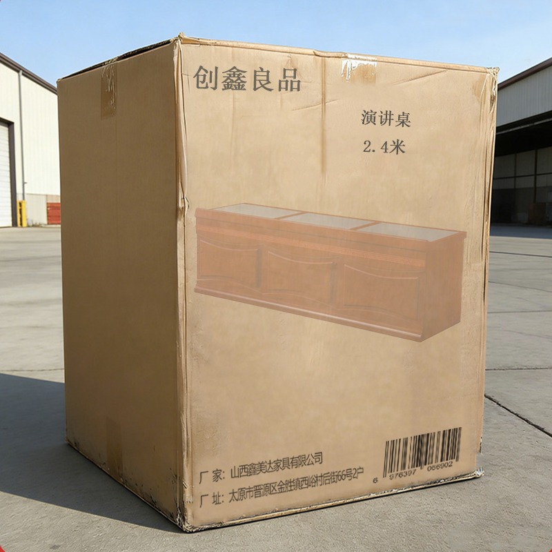创鑫良品 演讲桌 2.4米 /张高清大图