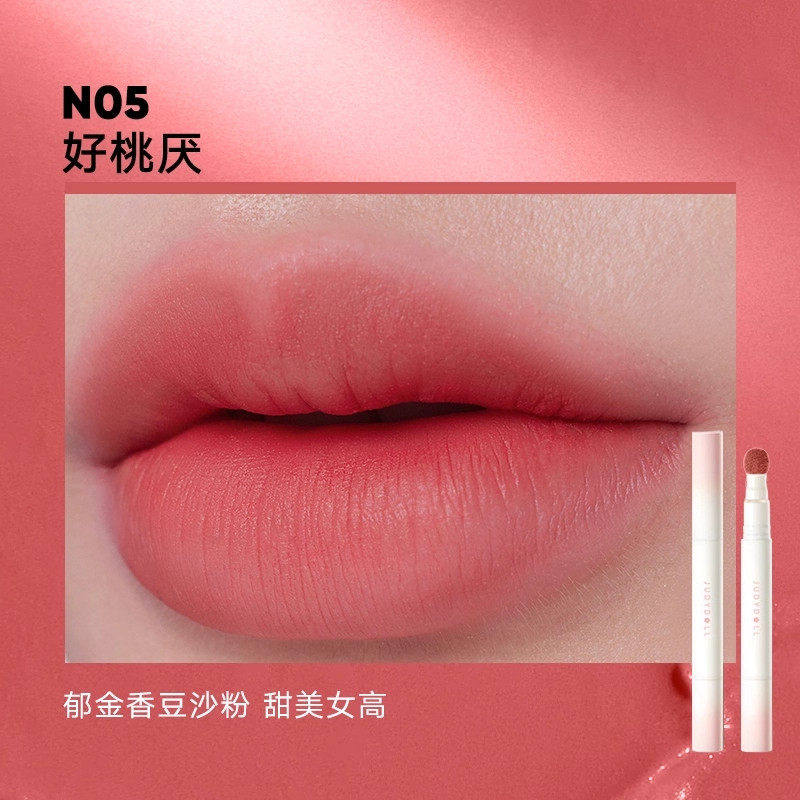 #N05-好桃厌【郁金香豆沙粉】高清大图