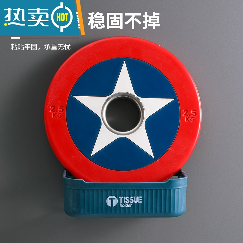 敬平卫生间纸巾盒厕所卷纸盒纸筒置物纸巾架壁挂式免打孔洗手间收纳盒 圆形款-白色