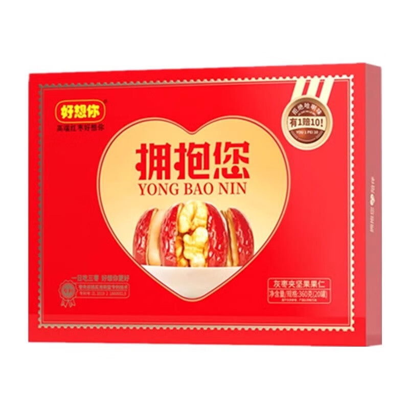 好想你蜜饯礼盒口感软糯甜腻枣夹核桃拥抱您360g*1盒(包装随机)