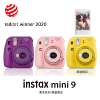 富士(FUJIFILM)INSTAX 立拍立得 一次成像胶片相机 mini9蜜桃粉果冻相机 套餐四(含礼盒+相纸)