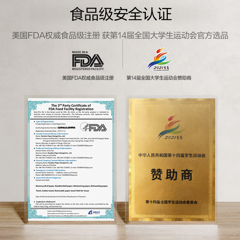 Renda润点 R9保湿柔纸巾3层40抽*10包 宝宝专用乳霜纸添加保湿因子高清大图